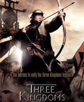 Троецарствие: Возрождение дракона Смотреть Онлайн / Online Film Three Kingdoms [2008]